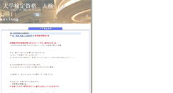 Desktop Screenshot of afl.kuro.st