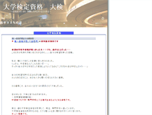 Tablet Screenshot of afl.kuro.st